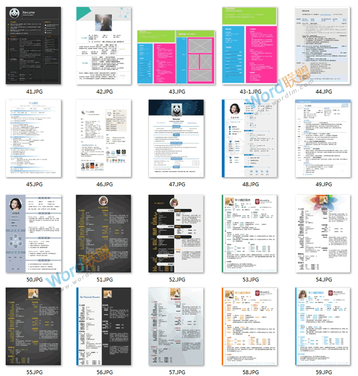 海量Word个人简历模板表格免费打包下载(精品简历模板)