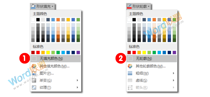 Word制作DIY个性电子公章：全民学Word