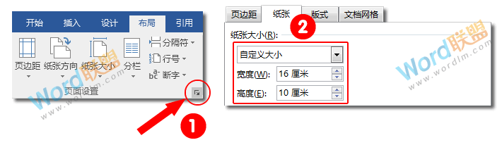 Word制作明信片：全民学Word