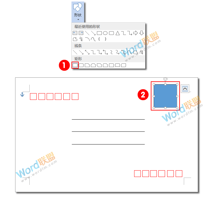 Word制作明信片：全民学Word