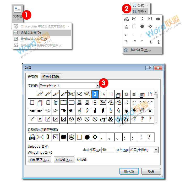 Word制作白色简约名片：全民学Word