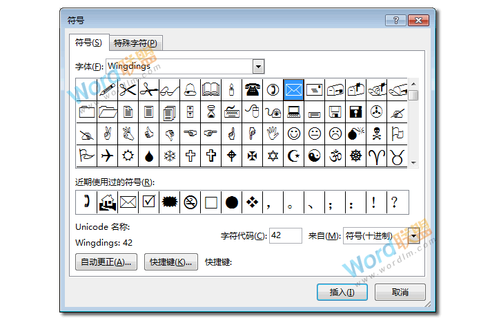 Word制作白色简约名片：全民学Word