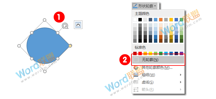 手工打造超赞流程图：全民学Word