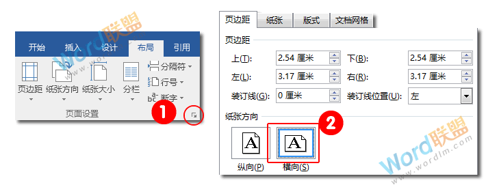 手工打造超赞流程图：全民学Word