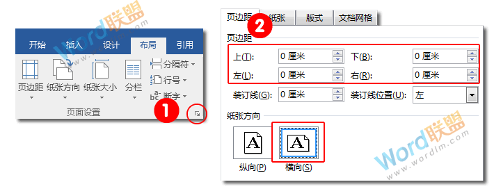 不是设计师也能做出漂亮的名片，绿色时尚名片：全民学Word