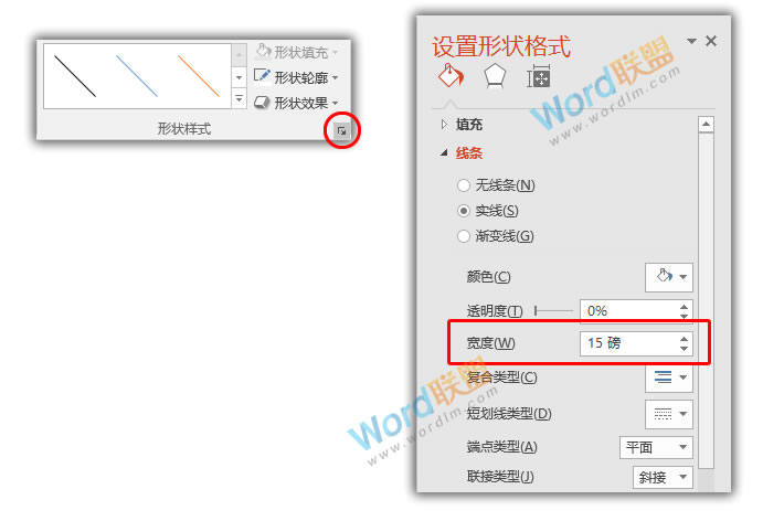 1分钟就制作漂亮的PPT封面：全民学PPT