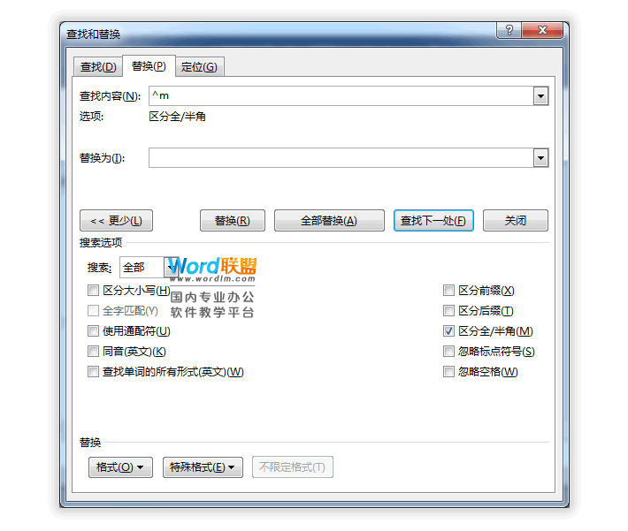 Word删除空白页，最简单有效的【解决方法】