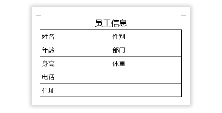 Word每页生成一个单独文件 1分钟快速生成几百个文件